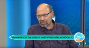 ד"ר ישראל שפירא מתראיין בערוץ 10 על בדיקת מי שפיר והצ'יפ הגנטי