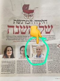 news - prof. sivan